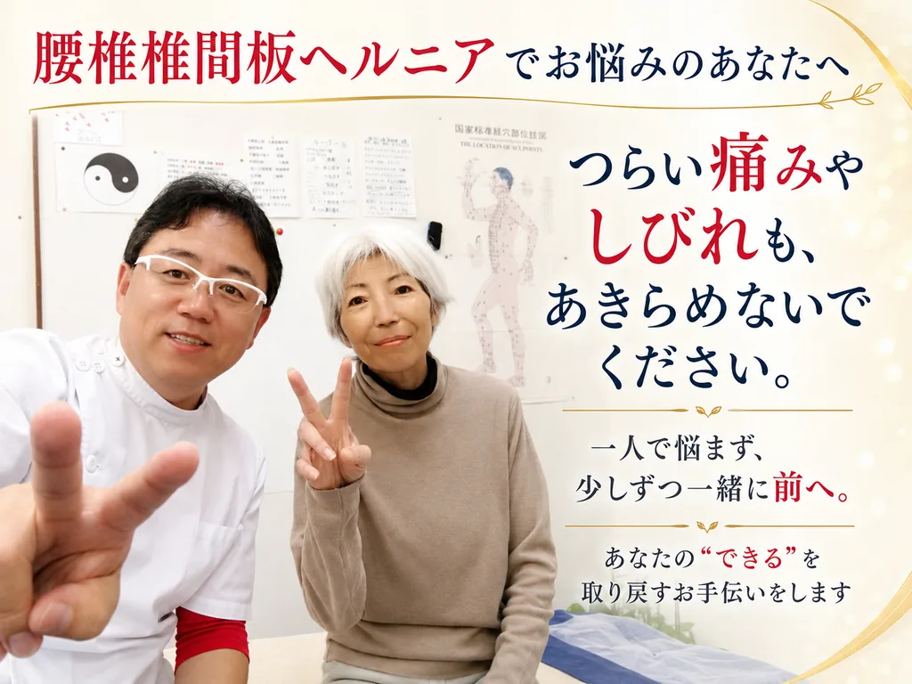 北京気功整体院の画像