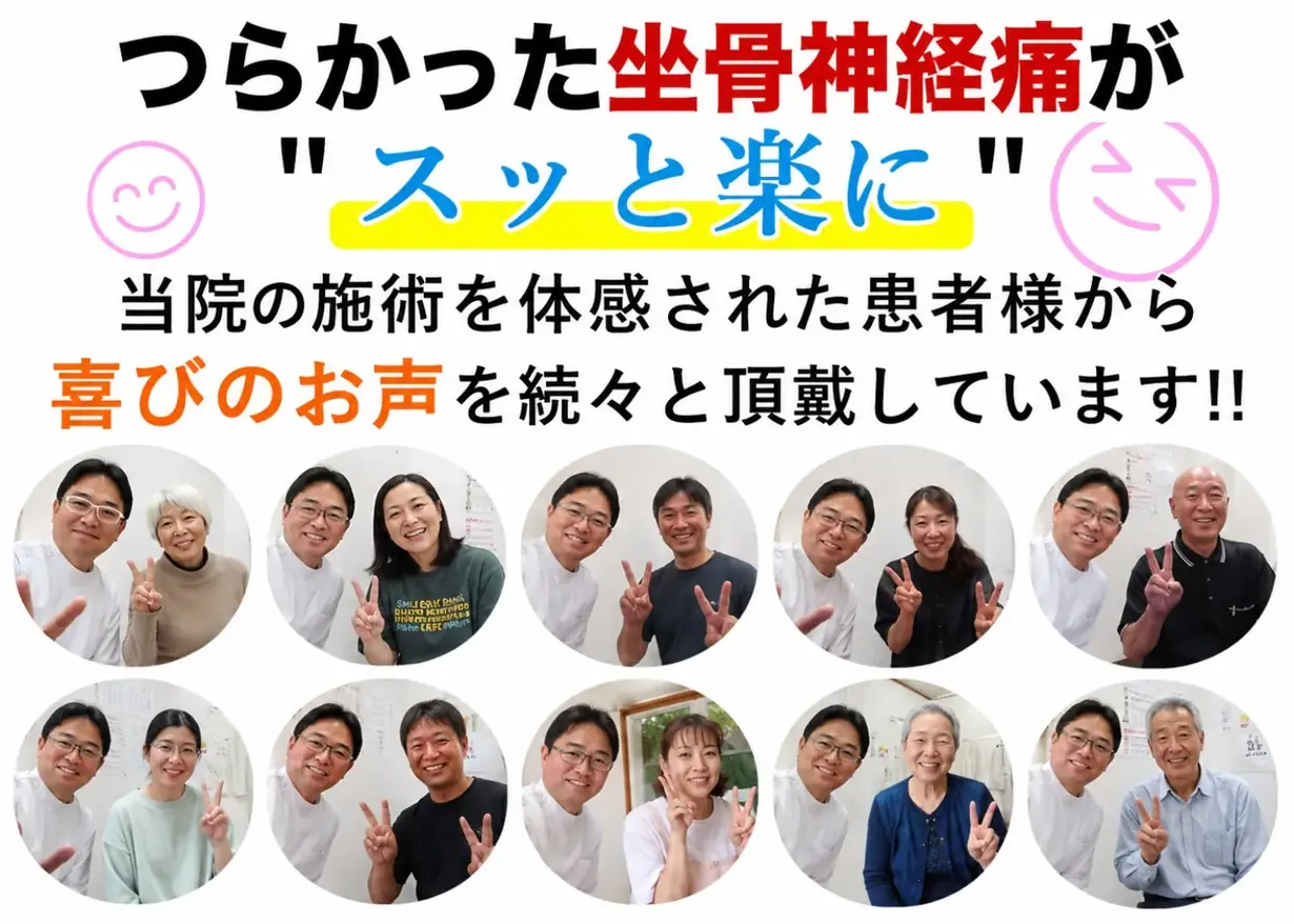 院長 李光林と来院された方々の写真と感想のご案内